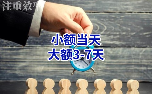 灌阳清欠公司