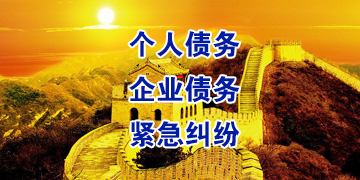 灌阳要账公司